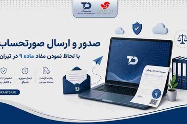 آسان پرداخت در ۷ ماه، کل درآمد سال قبل را پوشش داد
