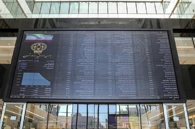 مجموعه نظام برای کمک به بورس وارد عمل شد/ بانک مرکزی برای حمایت از بورس پای کار است