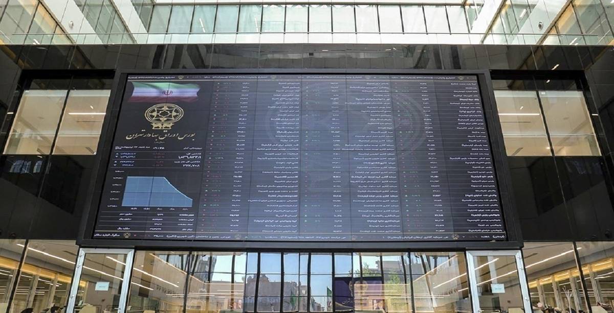 از امروز تا ۳۱ تیرماه سبد سهامتان را در بورس بیمه کنید+ جزئیات