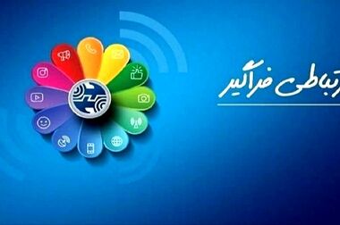 اینترنت، شاهرگ اقتصاد دیجیتال؛ هشدار درباره تبعات قطعی‌های مکرر
