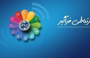 هدیه ویژه مخابرات به مشترکان: ۵۰ گیگابایت اینترنت رایگان + مکالمات رایگان درون‌استانی بدون محدویت 