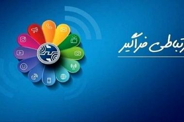  مخابرات با توسعه فیبرنوری وارد عصر شبکه نسل آینده می‌شود