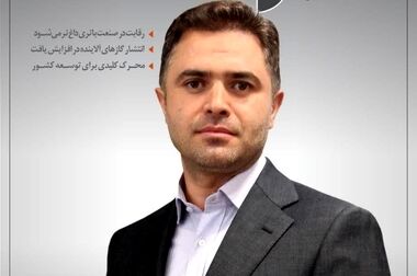 واحد احیای مستقیم ارفع؛ پیشتاز در تولید آهن اسفنجی و اجرای راهکارهای کاهش کربن