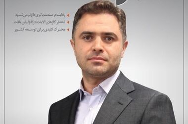 صفری: با رفع چالش‌های صنعت فولاد، مسیر حضور در بازارهای بین‌المللی هموار می‌شود
