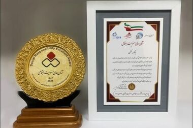 آخرین جزئیات فروش املاک مازاد بانک مسکن در آبان ماه