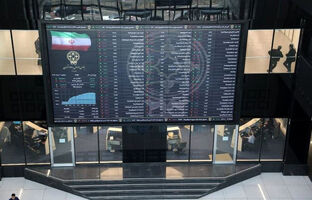 دولت به‌دنبال توسعه زیرساخت‌های بازار سرمایه و پرهیز از مداخلات غیرضروری است/ ورود شرکت‌های فعال در حوزه اقتصاد دیجیتال به بورس یکی از برنامه‌های مهم وزارت اقتصاد است + ویدئو