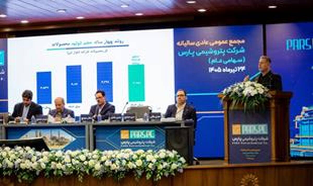   تنوع‌بخشی به مصرف اتان و اجرای پروژه انتقال CO₂ برای توسعه پایدار و درآمدزایی