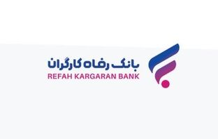 فروش اوراق گواهی سپرده مدت‌دار ویژه سرمایه‌گذاری (عام) آغاز شد