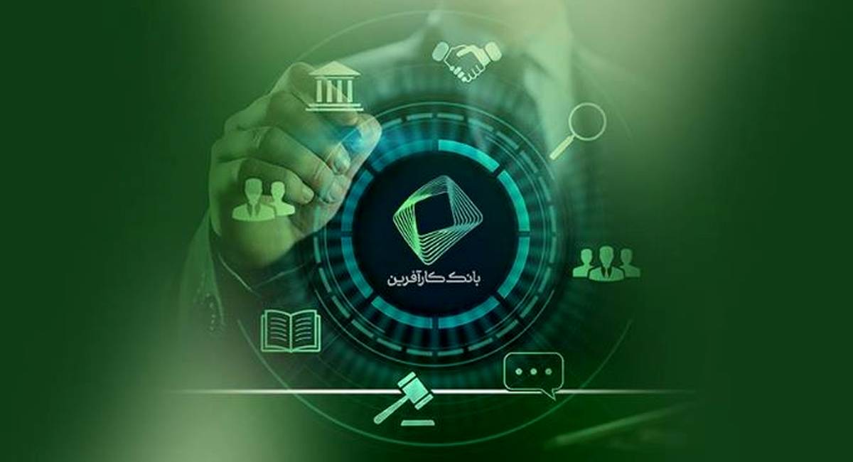 دومین همایش تطبیق مقررات ایران برگزار شد