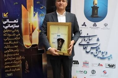 کیمیاگری در سنگان