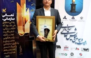  تقدیرنامه 4 ستاره تعالی سازمانی ایران به فولاد سنگان اهدا شد