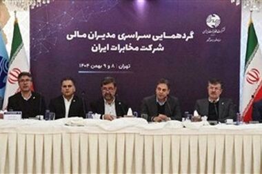با حضور مدیرعامل شرکت مخابرات ایران از مرحله نخست دیجیتال‌سازی میادین نفتی رونمایی شد