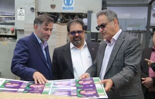 بازدید معاون وزیر نفت از پاکسان؛ ارزیابی زیرساخت‌ها و تأمین انرژی در اولویت
