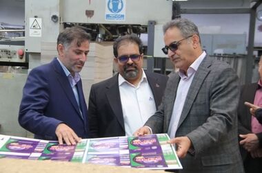 پیام مدیرعامل شرکت پاکسان به مناسبت عید سعید غدیر خم و سالگرد ارتحال حضرت امام خمینی(ره)