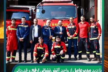 ارفع در مسیر فولاد سبز؛ همکاری با دانشگاه شهید بهشتی برای کاهش آلاینده‌ها