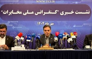 آغاز مرحله جدید پروژه ملی سواپ فیبر نوری؛ جهش یک‌و‌نیم درصدی سهم اقتصاد دیجیتال کشور