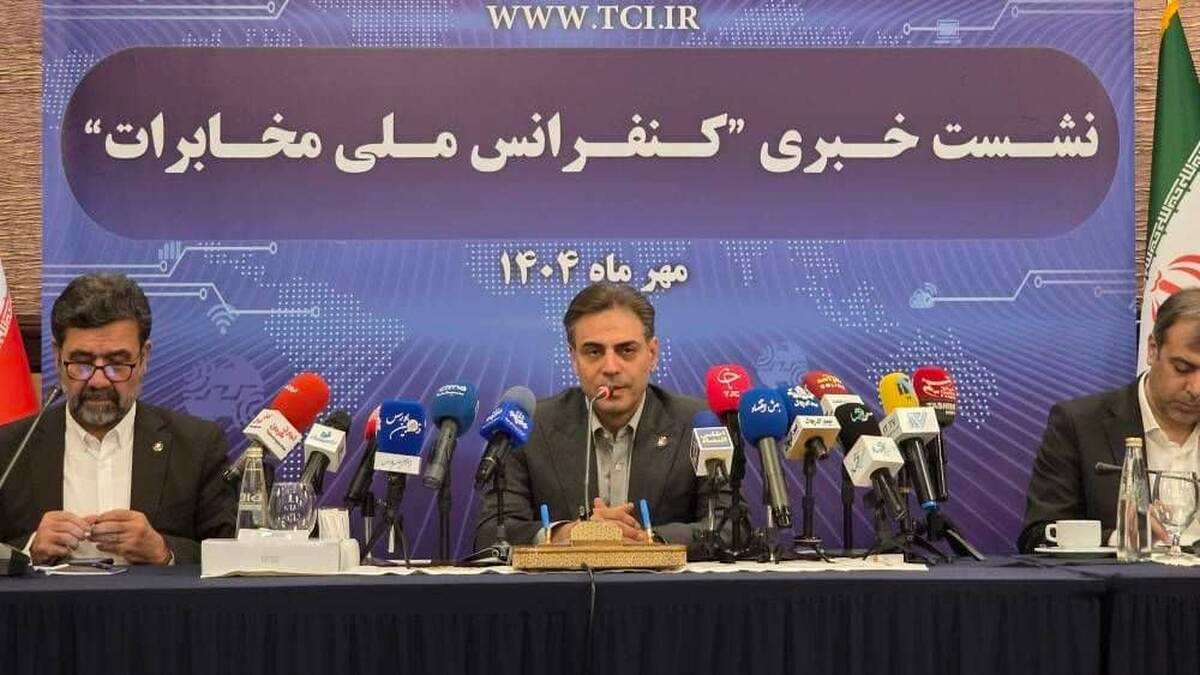 آغاز مرحله جدید پروژه ملی سواپ فیبر نوری؛ جهش یک‌و‌نیم درصدی سهم اقتصاد دیجیتال کشور