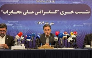 آغاز مرحله جدید پروژه ملی سواپ فیبر نوری؛ جهش یک‌و‌نیم درصدی سهم اقتصاد دیجیتال کشور