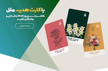 جنایت صهیونیست‌ها سندی دیگر بر چهره واقعی رژیم اشغالگر است