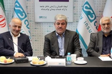 بیمه دی «پرچمدار نوآوری» در صنعت بیمه