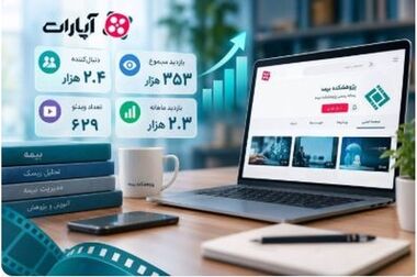 سنجش از دور؛ ابزاری نوین برای مدیریت ریسک و ارزیابی خسارت در صنعت بیمه