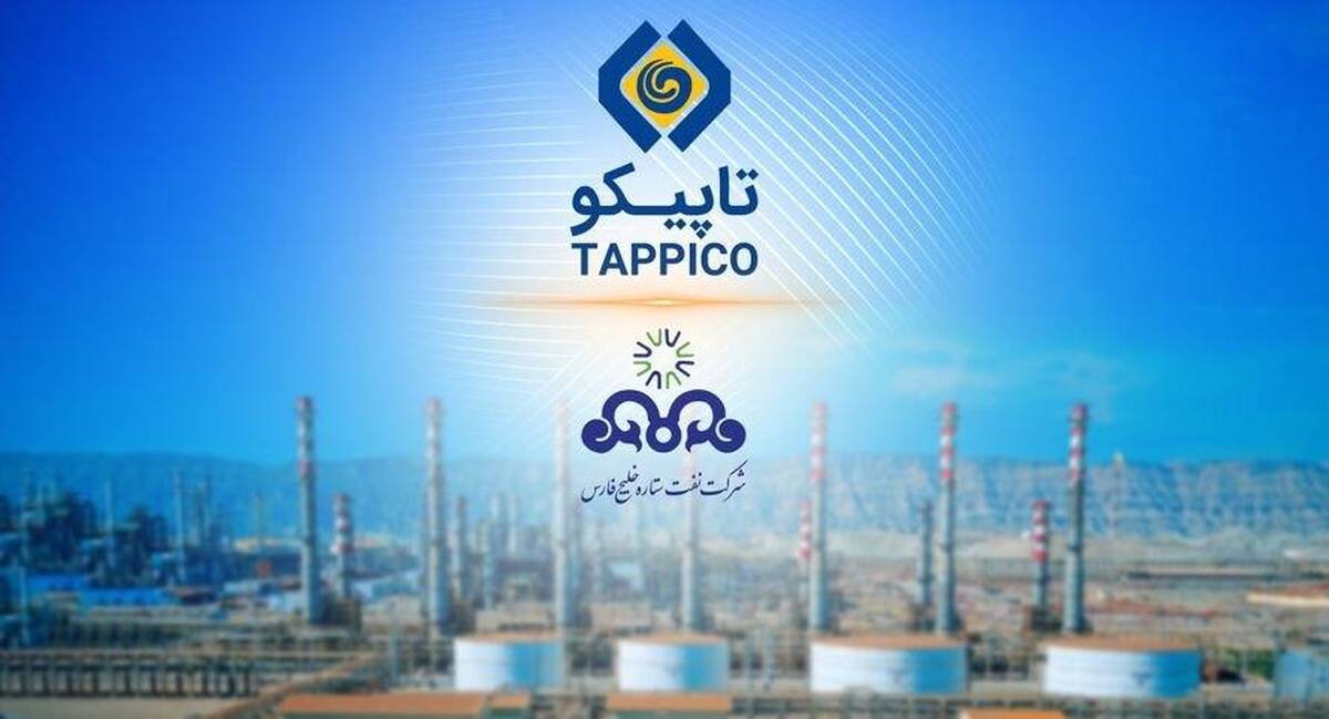 درخشش ستاره در کهکشان تاپیکو