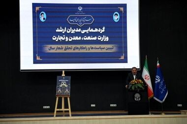 ایران آمادگی دارد میلگرد و فولاد تاجیکستان را تامین کند