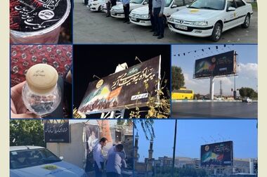  حضور مدیرعامل بیمه کوثر در استان فارس