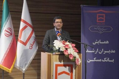 تحلیل جامع عملکرد مالی و ترسیم افق مالی بانک مسکن در آینده