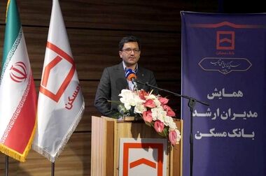 پرداخت حدود ۱۲۶ همت تسهیلات نهضت ملی توسط بانک مسکن/ تمرکز بر تحویل سریع‌تر واحدهای مسکونی