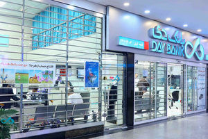 رشد ۲۵۳ درصدی و تقویت همه‌جانبه سرفصل‌های عملیاتی