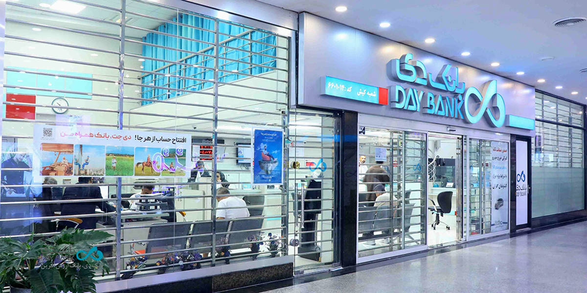 رشد ۲۵۳ درصدی و تقویت همه‌جانبه سرفصل‌های عملیاتی