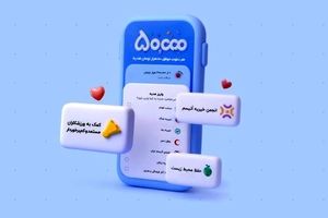 هدیه شما به حساب مهربانی نشست