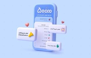 هدیه شما به حساب مهربانی نشست