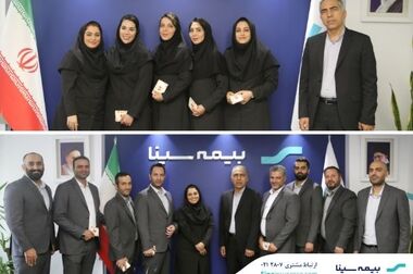 مشتری؛ شریک توسعه بیمه سینا