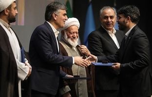 بانک کارآفرین، بانک برتر در حوزه نظارت و تطبیق شرعی