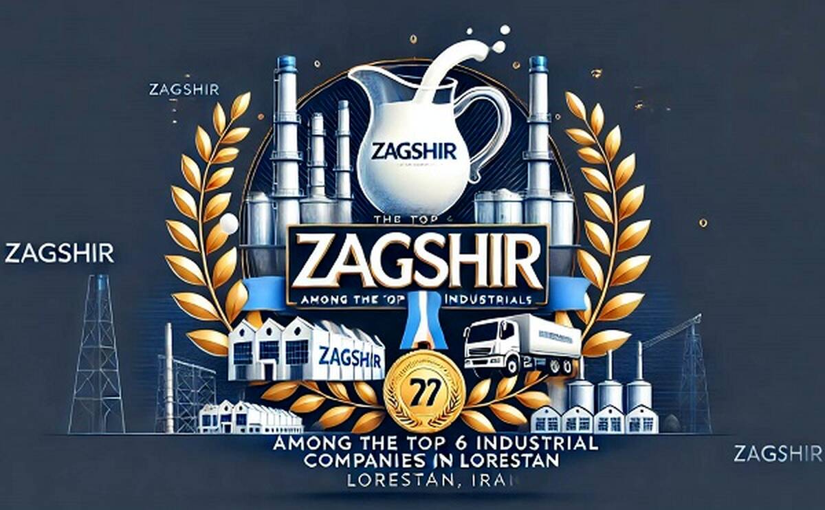 حضور شرکت وابسته به شستا در بین ۶ شرکت برتر صنعتی استان لرستان