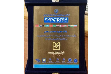 بررسی راهکارهای حمایت از تولید و توسعه سرمایه‌گذاری‌های مولد