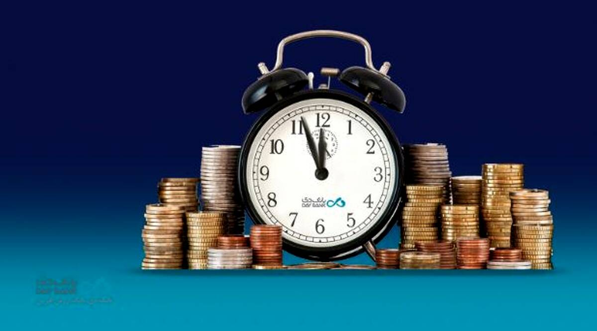 بخشودگی جرایم تأخیر تسهیلات خرد در بانک دی با هدف حمایت از مشتریان