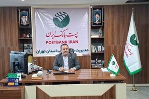 فروش آنلاین ارز اربعین در ۲۲ شعبه پست بانک غرب استان تهران