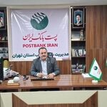 فروش آنلاین ارز اربعین در ۲۲ شعبه پست بانک غرب استان تهران