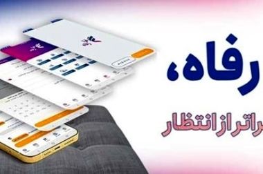 فروش اوراق گواهی سپرده مدت‌دار ویژه سرمایه‌گذاری (عام) آغاز شد