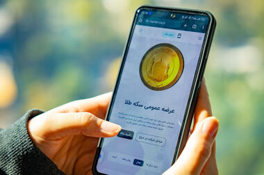معامله بیش از 545 میلیون دلاری بازار ارز تجاری در هفته گذشته