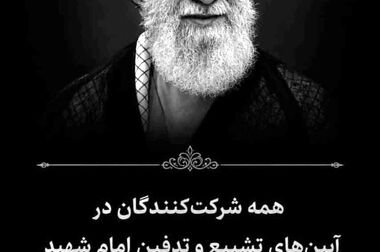 بیمه ایران، پیشتاز سرمایه‌گذاری در بازار سرمایه کشور