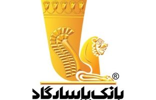 کارنامه بانک پاسارگاد در فروردین ۱۴۰۵: از حمایت خانوار تا توسعه خدمات دیجیتال