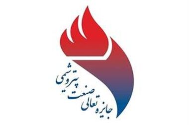 مجمع فوق‌العاده پتروشیمی پارس برگزار شد/ موافقت سهام‌داران با افزایش سرمایه ۷ همتی