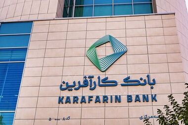 ضمانت صکوک مرابحه شرکت نیلپر توسط بانک کارآفرین