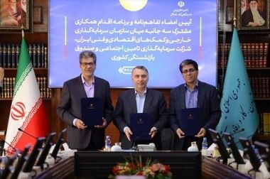 عملکرد شرکت ذوب آهن اصفهان در سال گذشته بررسی شد