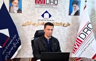 آغاز بزرگ‌ترین عملیات اکتشافی پی‌جویی تکمیلی در استان کردستان