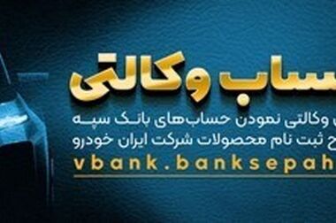 پیام تبریک مدیرعامل بیمه ایران به‌مناسبت ولادت حضرت علی (ع) و روز پدر